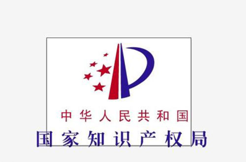 热烈庆祝我司发明专利节节开花